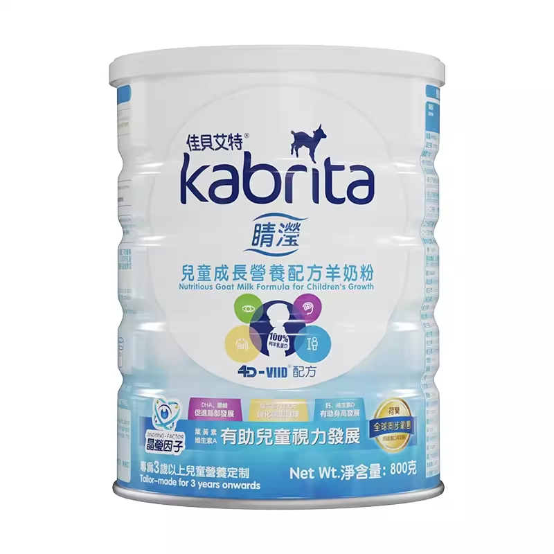 Kabrita佳贝艾特港版原罐进口睛滢儿童羊奶粉4段800g