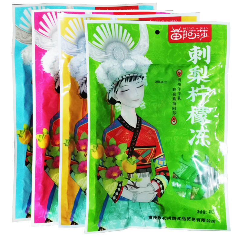 贵州特产遵义苗阿莎刺梨冻特产零食果冻袋装儿童吸吸果肉果汁礼包