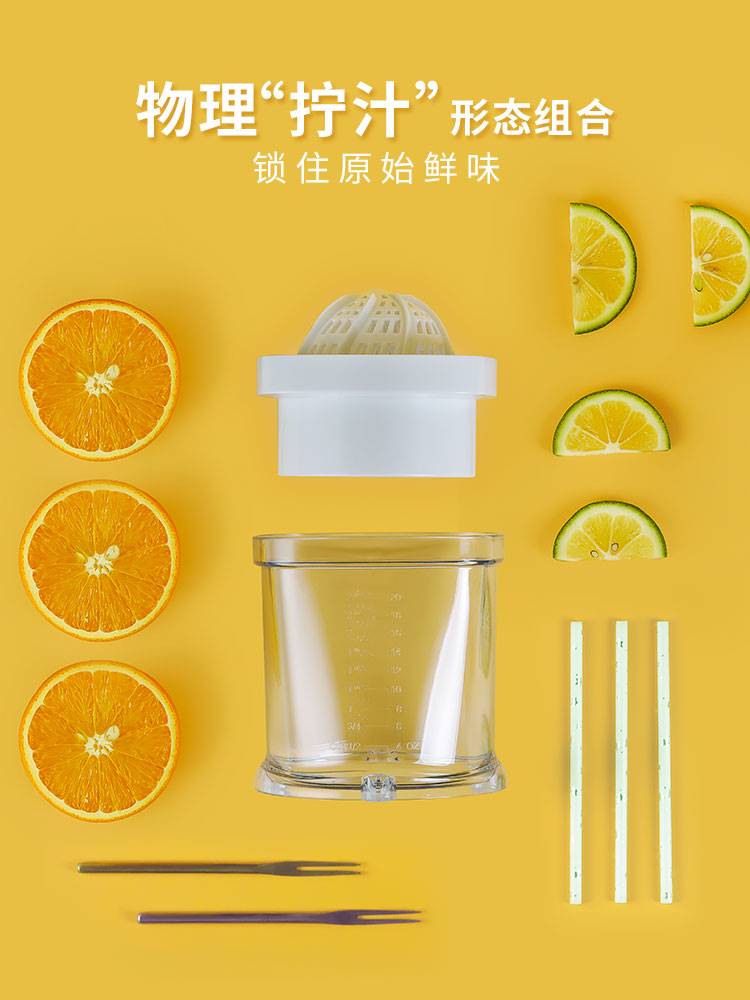新品博浪手动水果鲜榨榨汁杯便携式果汁机家用手动压汁机柠檬挤压