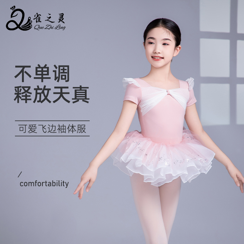 儿童舞蹈服秋季新款长袖体操练功芭蕾舞服专业中国舞连体套装开档