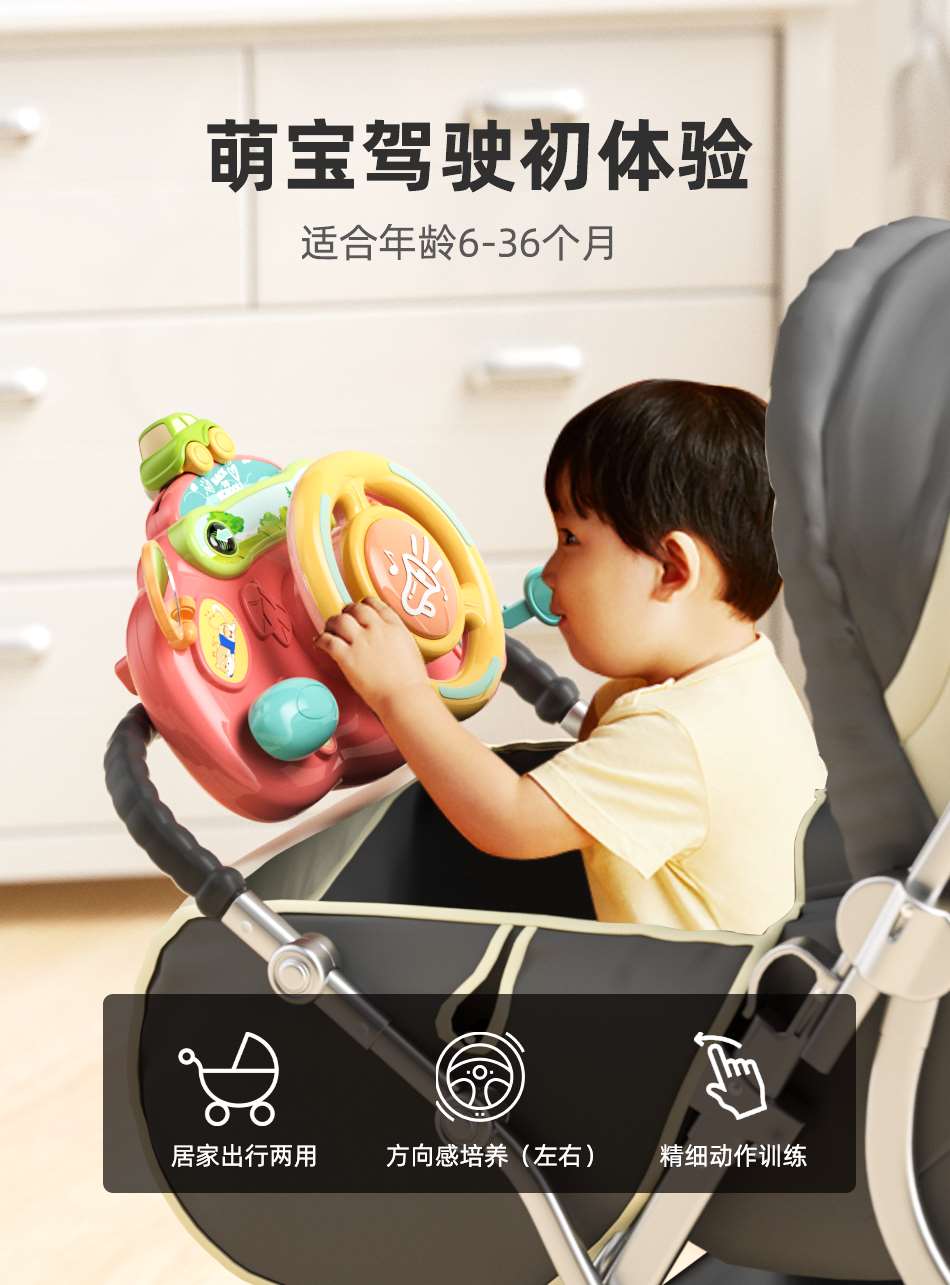 儿童婴儿车玩具挂件餐椅吸盘宝宝推车益智早教0一1岁6十个月以上8
