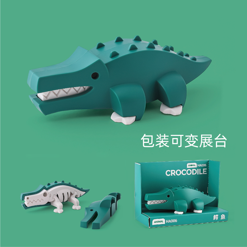 哈福玩具鳄鱼积木拼装益智拼装森林动物益智磁力儿童动物组装模型