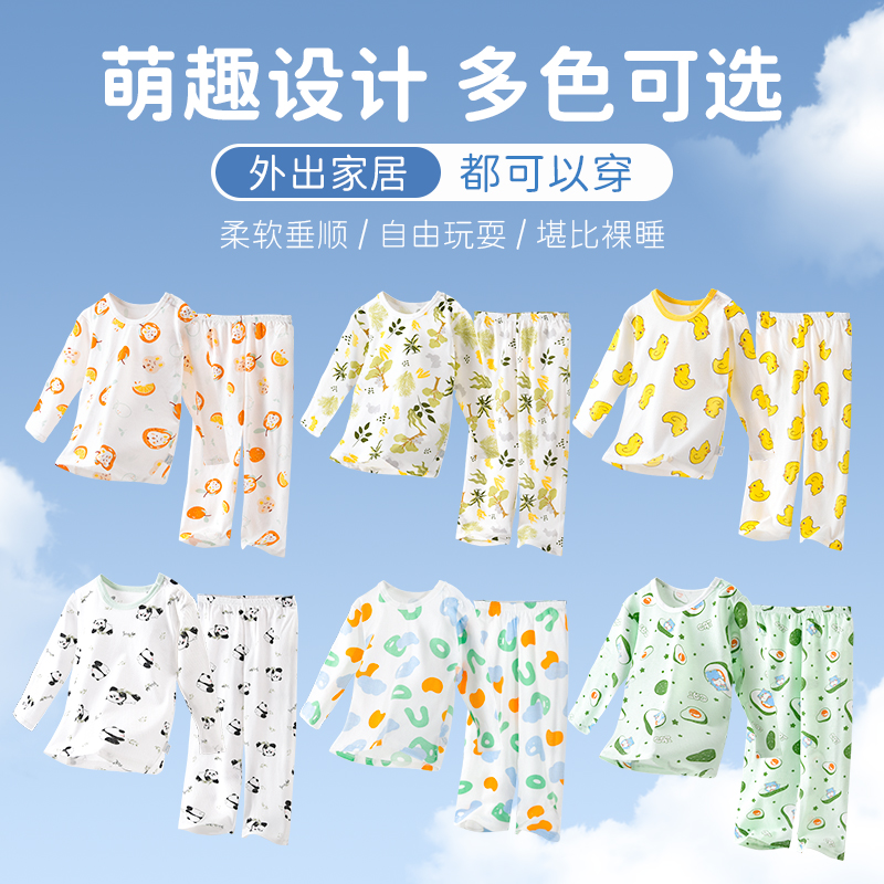 一岁宝宝衣服长袖家居空调服套装夏装薄款婴儿睡衣分体两件套纯棉