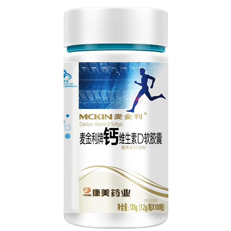MCKIN麦金利牌钙维生素D软胶囊 1.2g*100粒/瓶