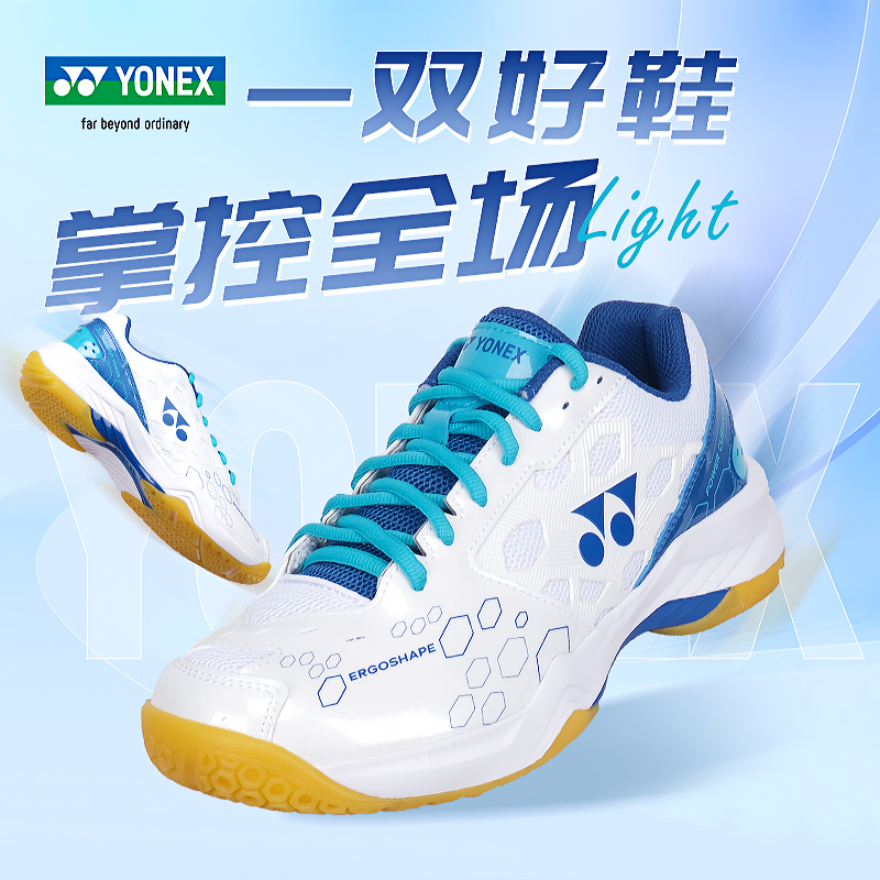 2024新款YONEX尤尼克斯羽毛球鞋男款女款鞋子yy专业运动训练球鞋