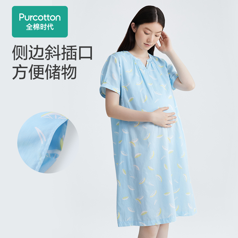 全棉时代月子服夏季薄款产后孕妇睡衣夏季L纯棉短袖哺乳睡衣怀孕
