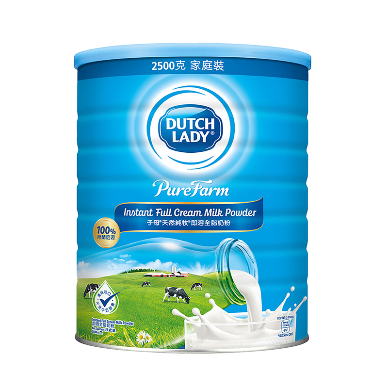 DutchLady子母奶粉港版全脂高钙儿童成人牛奶粉2500g荷兰原装进口