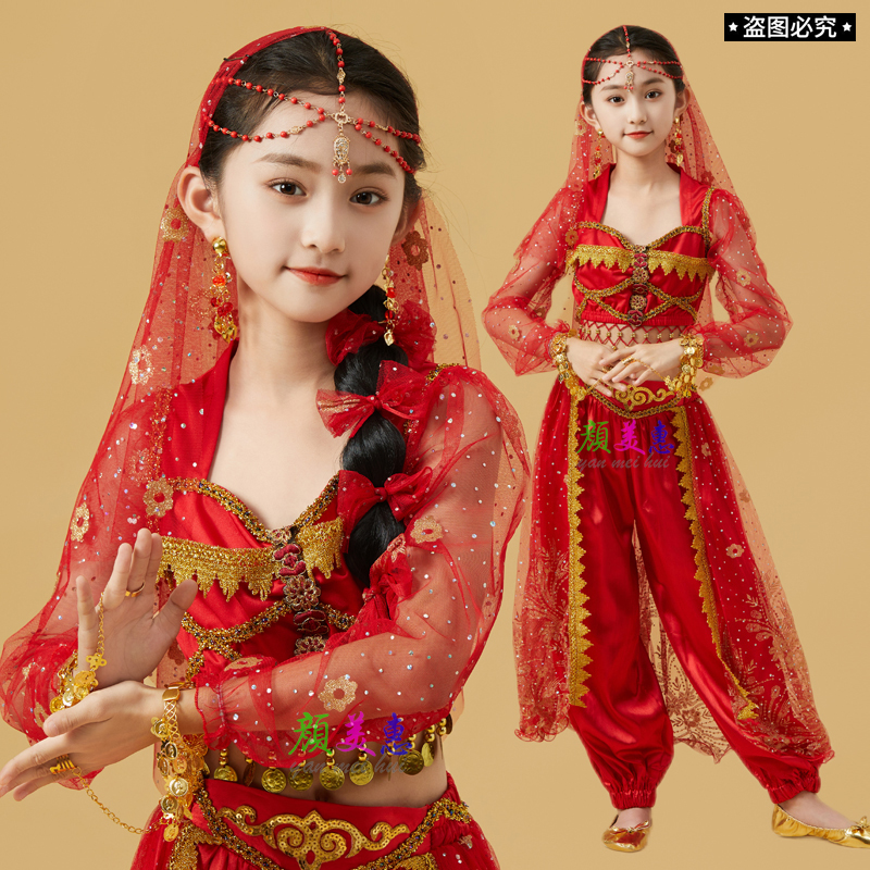 儿童肚皮舞表演服少儿印度舞演出服长袖套装女童西域新疆舞蹈服装