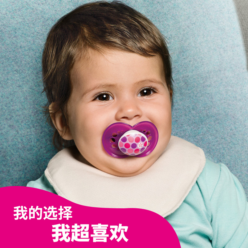 MAM美安萌安抚奶嘴日用安抚婴儿奶嘴original丝感标准系列
