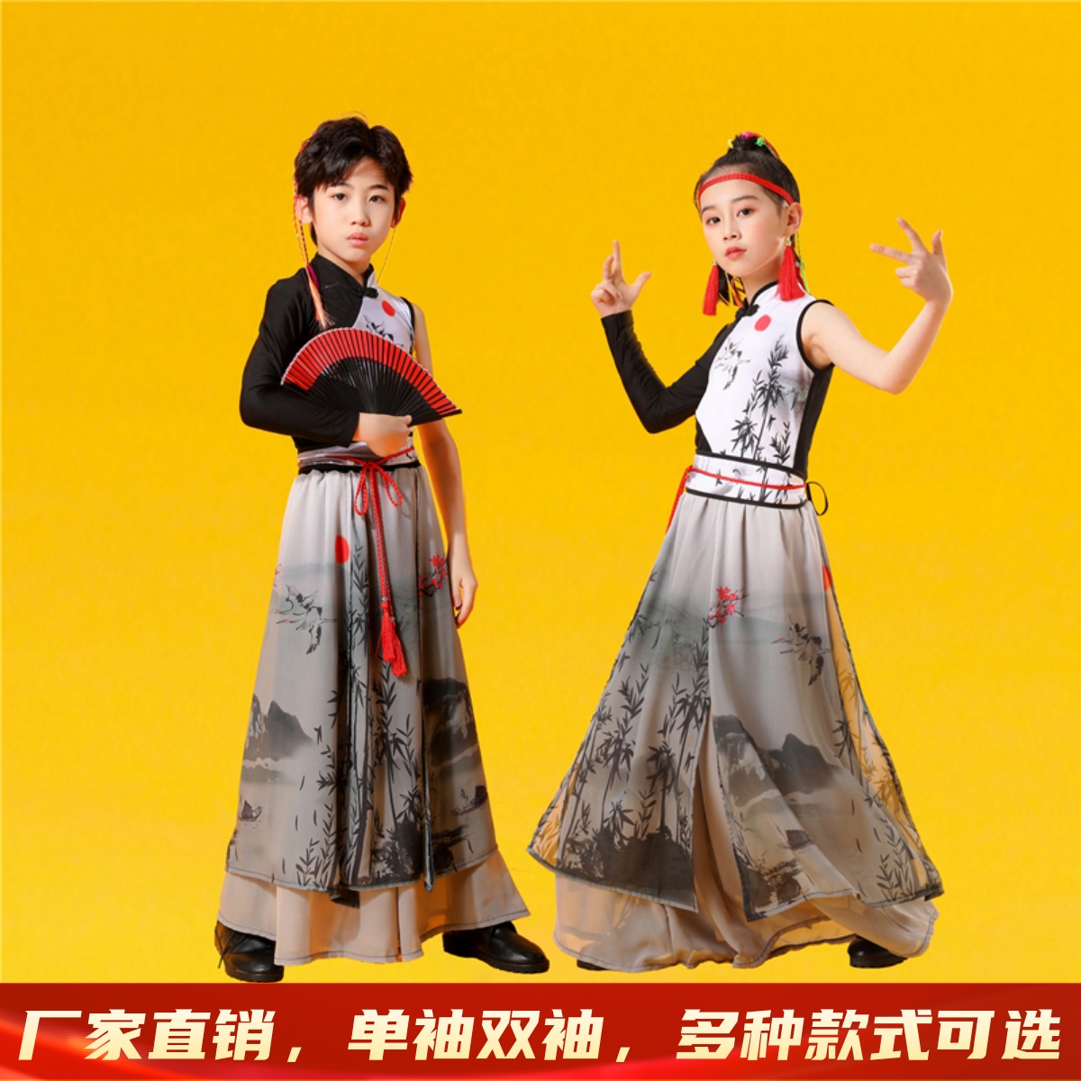 儿童国潮中国风水墨走秀六一新款古典舞演出服改良汉服古装舞蹈服