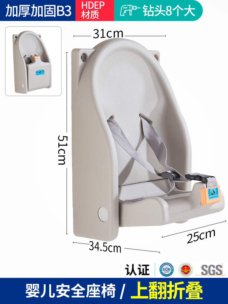 母婴室多功能护理台第三卫生间婴儿换尿布儿童壁挂可折叠浴室座椅