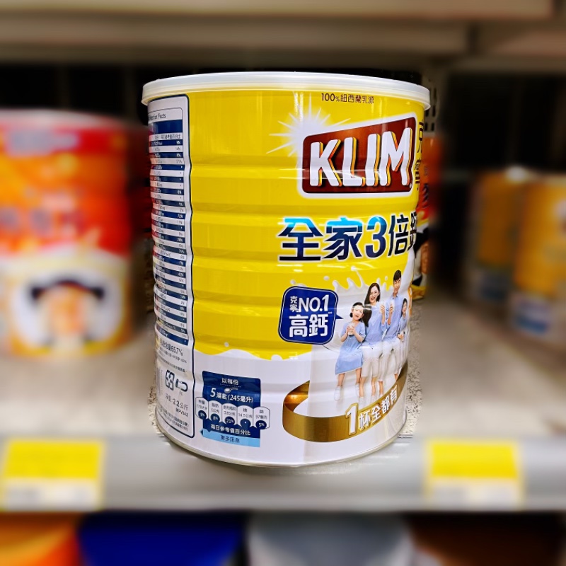代购台湾雀巢新西兰乳源KLIM克宁高钙全家人营养牛奶粉2.2kg 鹣鲽
