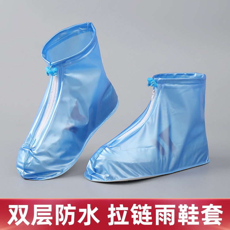 防雨防水女鞋套加厚耐磨防水防滑成人男女通用非一次性时尚雨鞋套