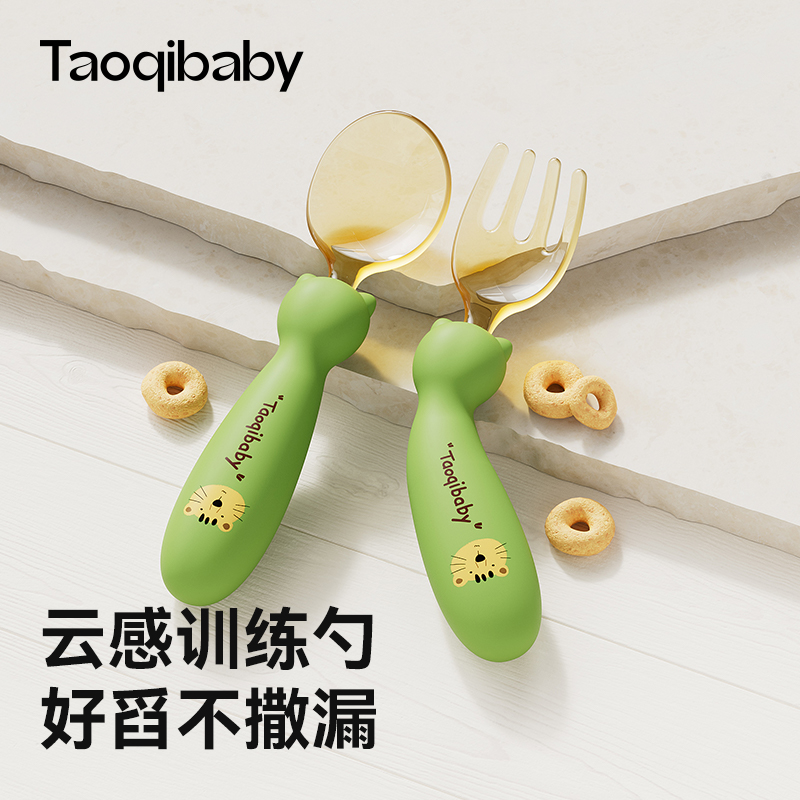taoqibaby宝宝勺子自主进食婴儿学吃饭训练勺1岁辅食儿童餐具叉勺