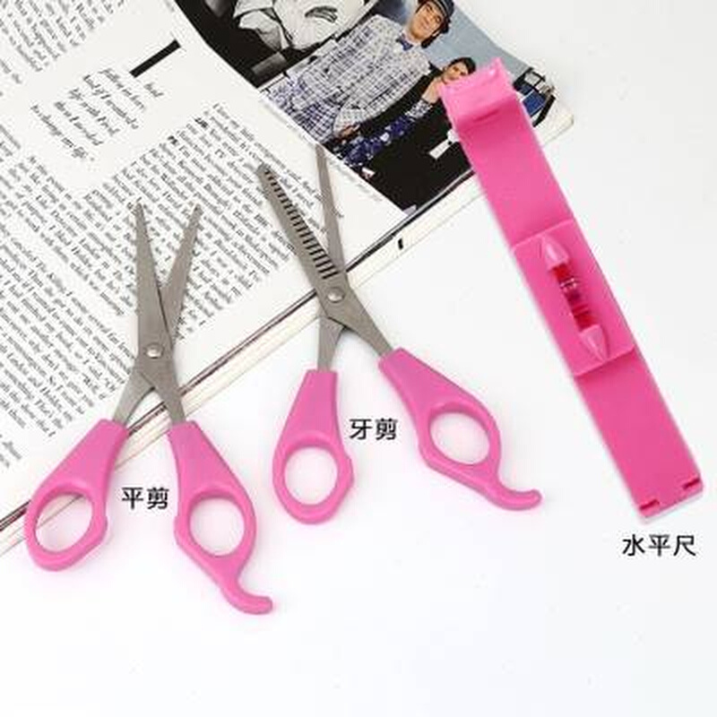4件套儿童刘海修剪器平剪牙剪家用理发修发器DIY美发修剪梳