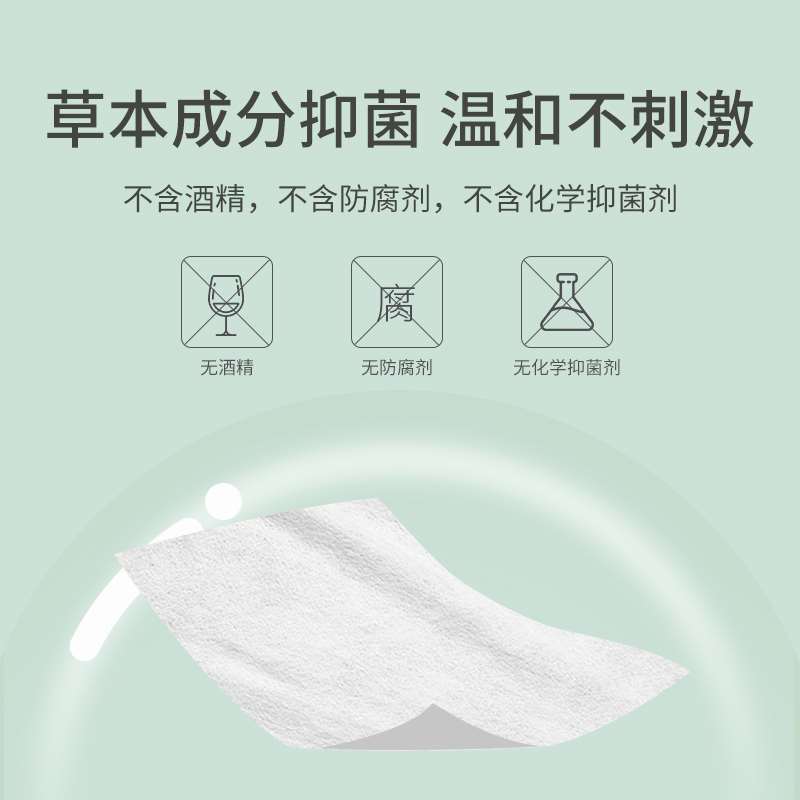 极速蚕医生植物湿纸巾消毒湿巾儿童湿纸巾小包可携式杀菌湿卫生纸