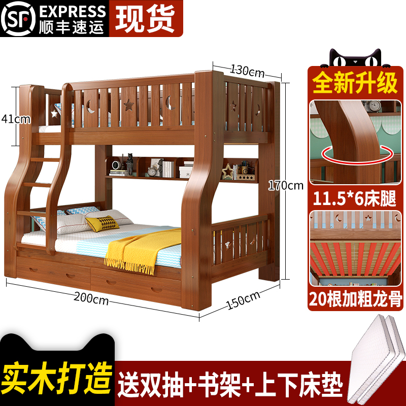 上下床双层床全实木子母床两层儿童床公主双层床高低床上下铺木床