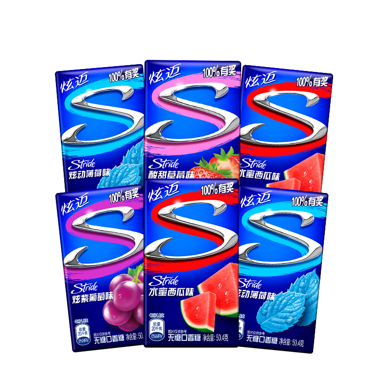 炫迈无糖口香糖28片/盒蓝莓葡萄薄荷西瓜泡泡糖随身出游清新口气C