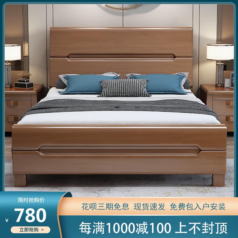 中式实木床1.2米1.35m单人童床经济小户型现代1.8m双人床储物婚床