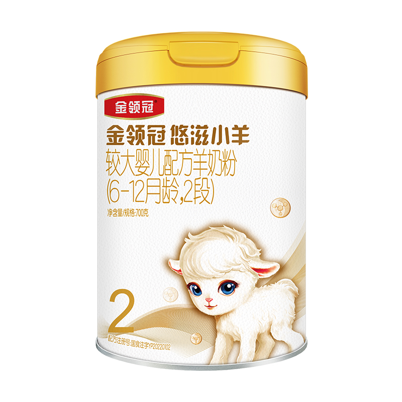 【新客专享】伊利金领冠悠滋小羊2段6-12个月婴幼儿羊奶粉700g*1