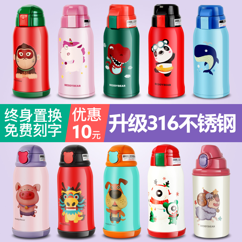 韩国杯具熊正品儿童保温杯带吸管两用水杯男女幼儿园宝宝学生水壶