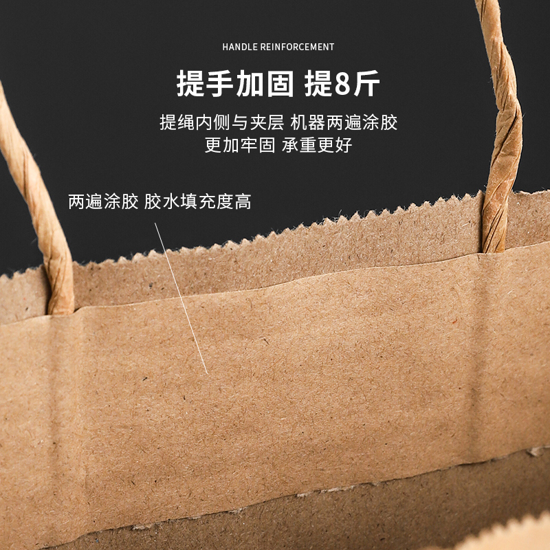 牛皮纸袋打包外卖餐饮奶茶服装手提袋烘焙商用食品包装袋子礼品袋