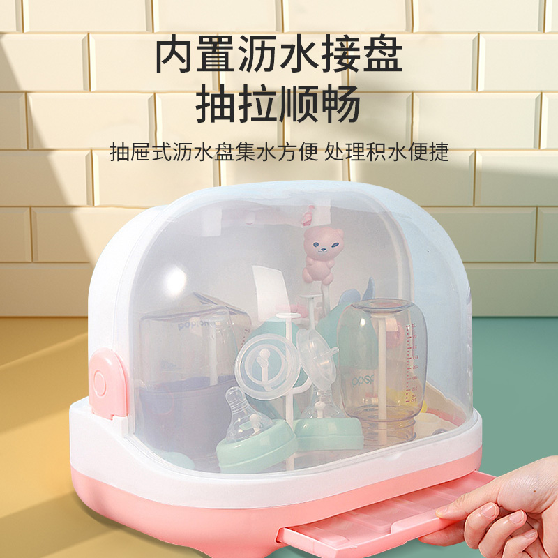 速发宝宝奶瓶婴儿餐具收纳箱带盖防尘收纳盒辅食碗筷工具沥水架收