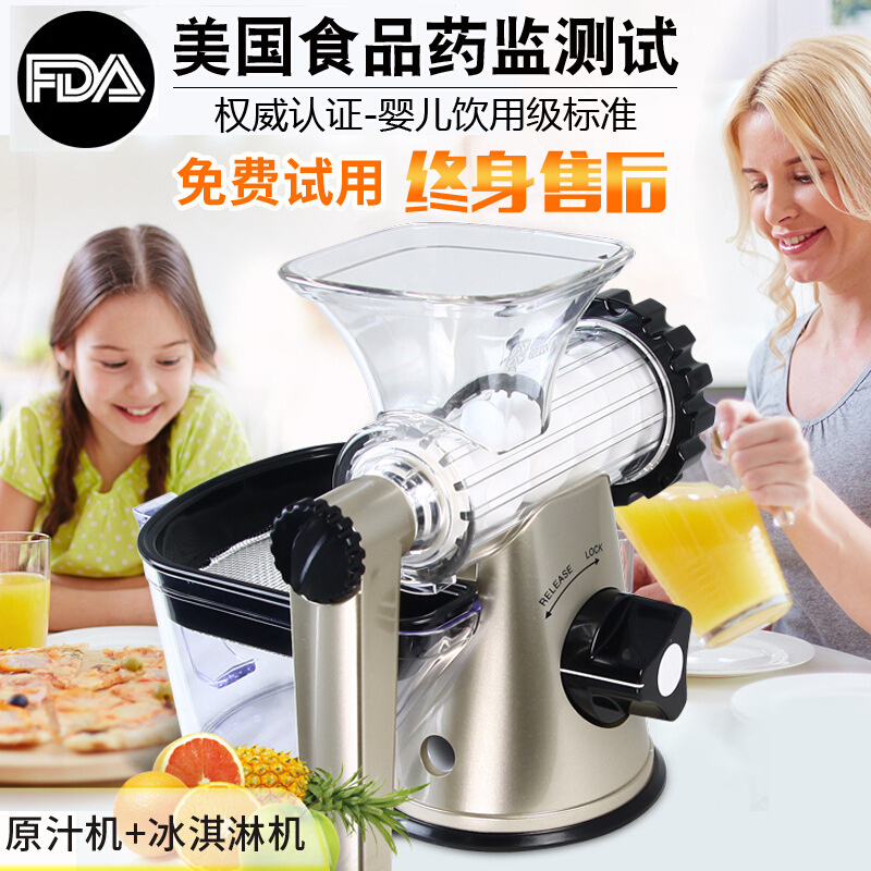新款1CNG直供手动榨汁机小型家用多功能蔬菜儿童果汁机手摇婴儿原
