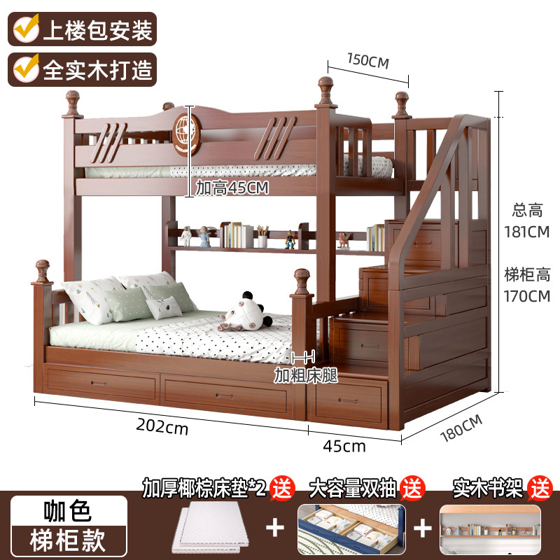 实木上下床双层床两层高低床v双人床上下铺木床组合床儿童床子母