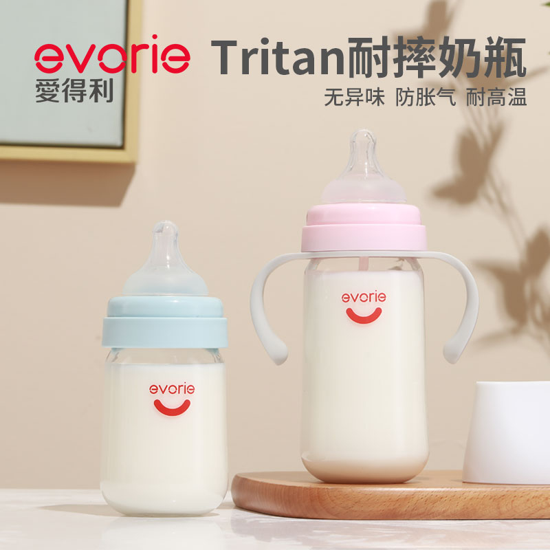 爱得利奶瓶新生婴儿宽口防胀气耐摔塑料奶瓶大宝宝吸管杯躺着喝的