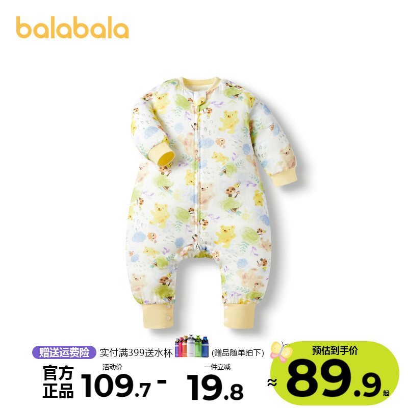 巴拉巴拉拉婴儿睡袋分腿春秋款儿童宝宝防踢被子舒适保暖卡通可爱