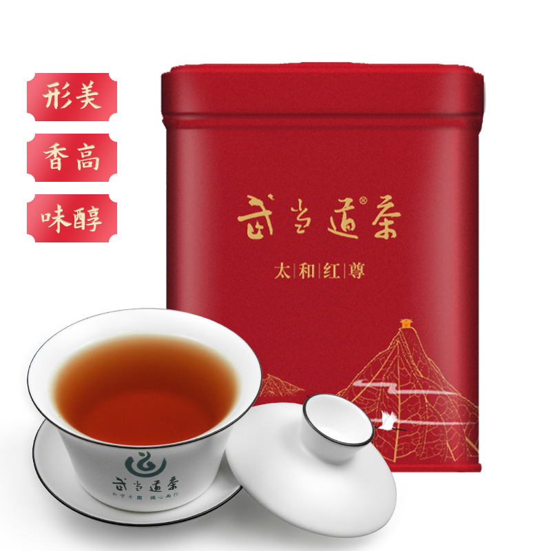 武当道茶2023年新茶十堰武当山茶云雾浓香型红茶50g罐装红尊茶叶