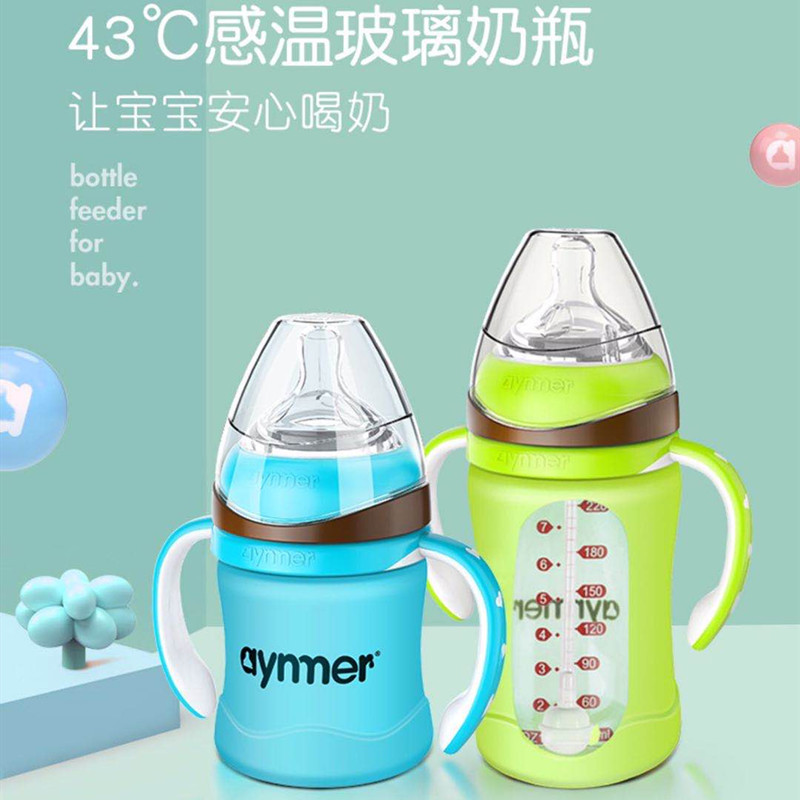 爱因美新生儿童宝宝玻璃奶瓶耐摔感温硅胶套带手柄吸管宽口大奶瓶