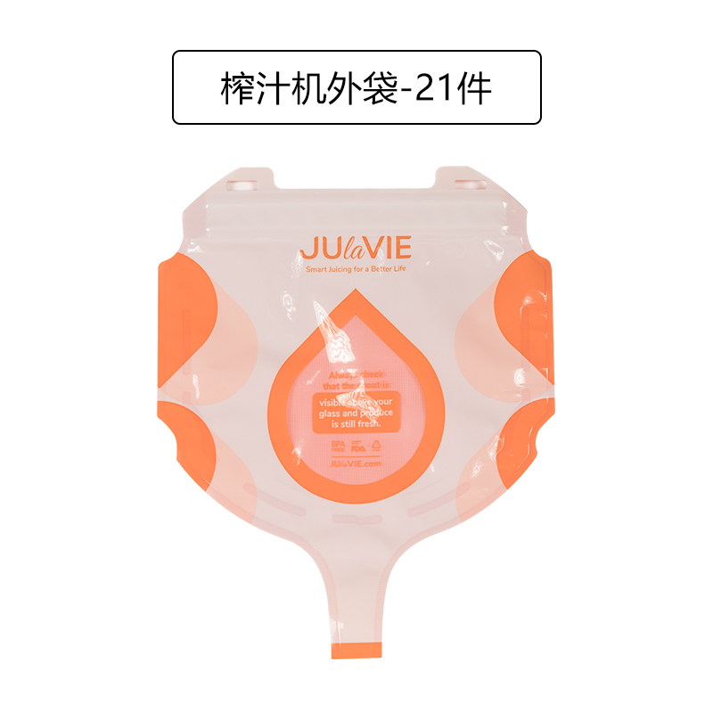JUlaVIE/橘乐 果袋免洗冷压榨汁机配件 外袋
