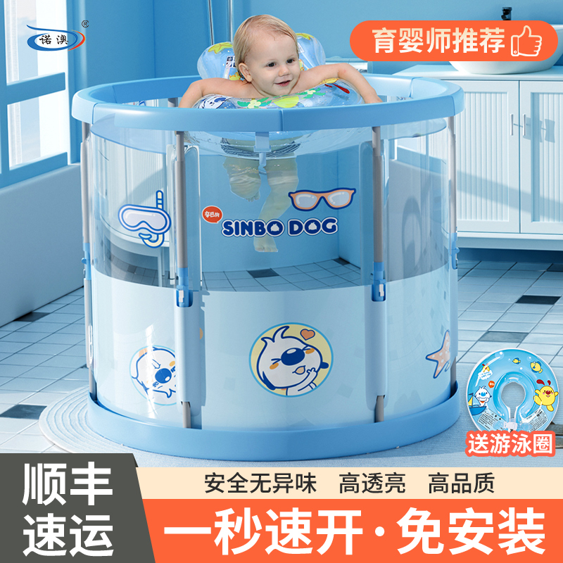 婴儿游泳桶家用宝宝游泳池新生儿童小孩室内加厚可折叠透明洗澡桶