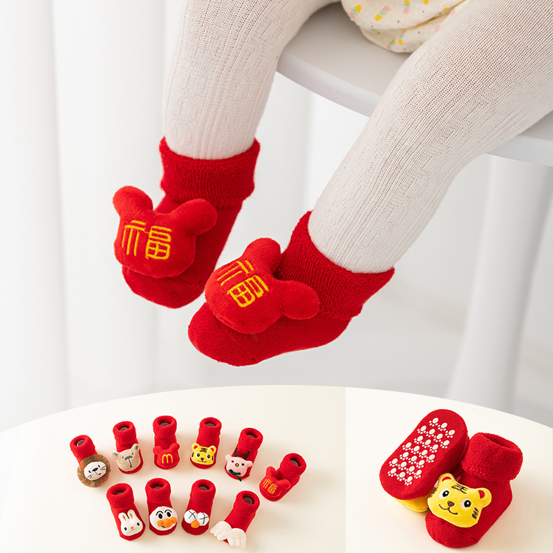 新生婴儿袜子秋冬款保暖加绒红色毛圈加厚防滑新年宝宝地板学步袜
