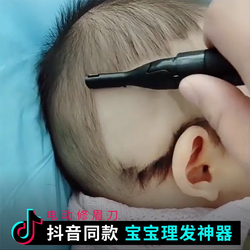 电动婴儿理发器新生儿胎毛剃头神器家用宝宝满月剃发剃毛光头专用