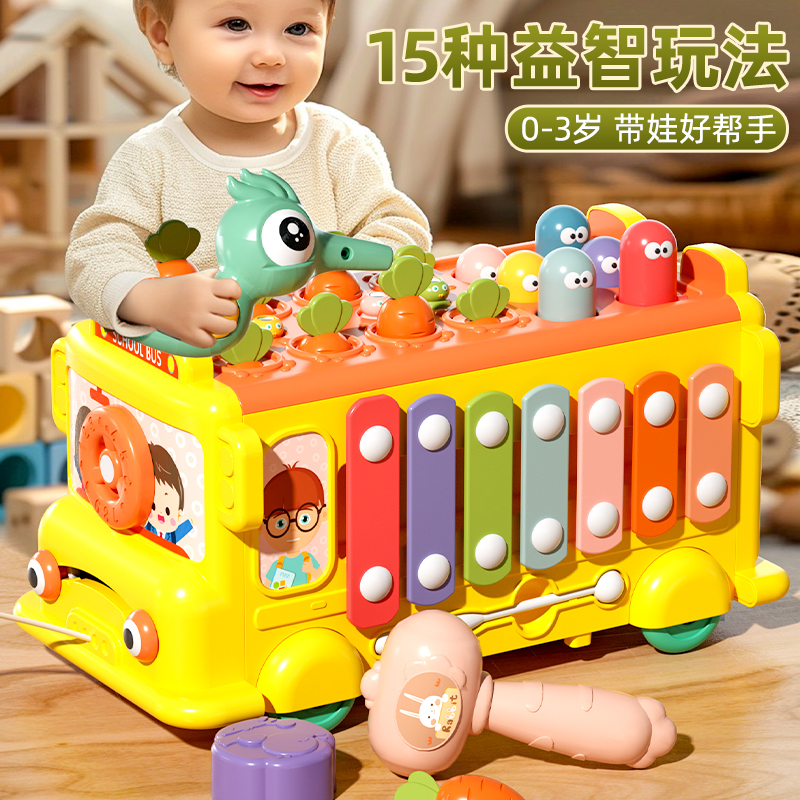 儿童益智玩具1一3岁女宝宝两2周岁半男孩生日礼物小孩钓鱼专注力4