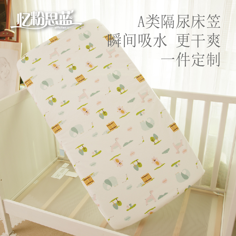 婴儿床笠隔尿纯棉防水儿童床单床罩幼儿园新生儿宝宝床上用品定做