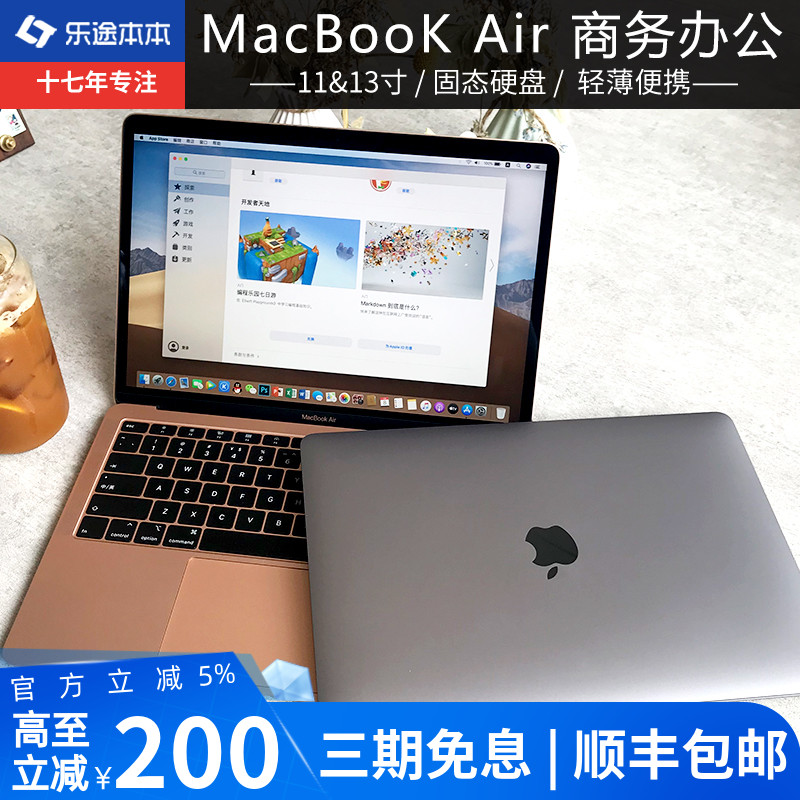 22新款Apple/苹果 MacBook Air 13寸轻薄商务办公笔记本电脑M1 M2