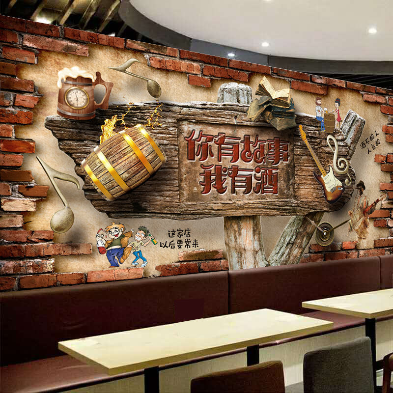 致青春酒吧KTV奶茶店烧烤饭店餐厅壁画壁纸美食复古背景撸串串墙