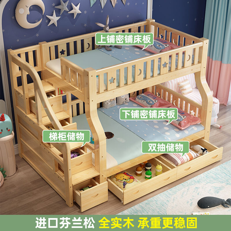 健康民居实木高低床r上下铺儿童床简约子母床上下床双层