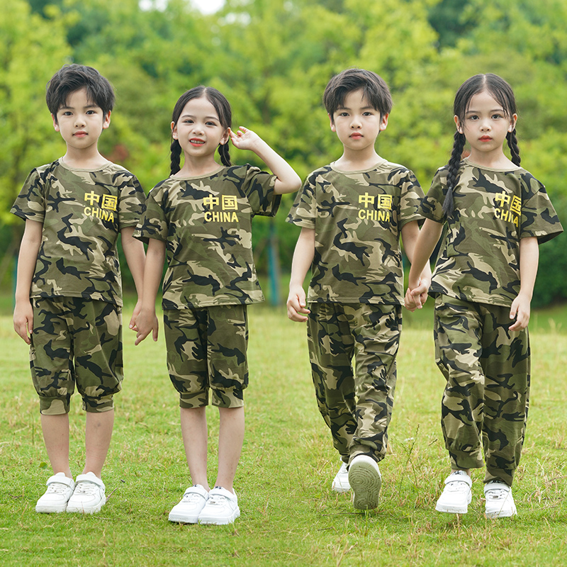 夏季儿童迷彩服男女童特种兵套装中小学生军训夏令营衣服演出服装