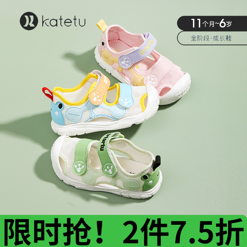 卡特兔学步鞋女夏季儿童鞋22新款男宝宝驱蚊鞋子透气婴童软底凉鞋