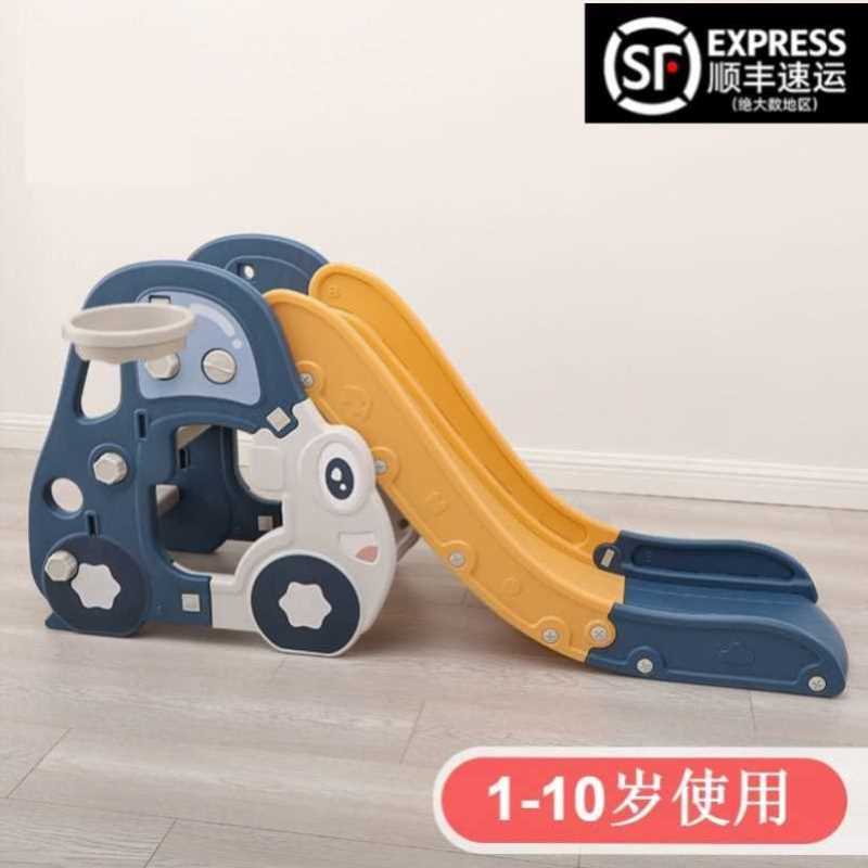 儿童超大滑滑梯3到10岁室外y滑梯小型室内家用玩具套装组合简易