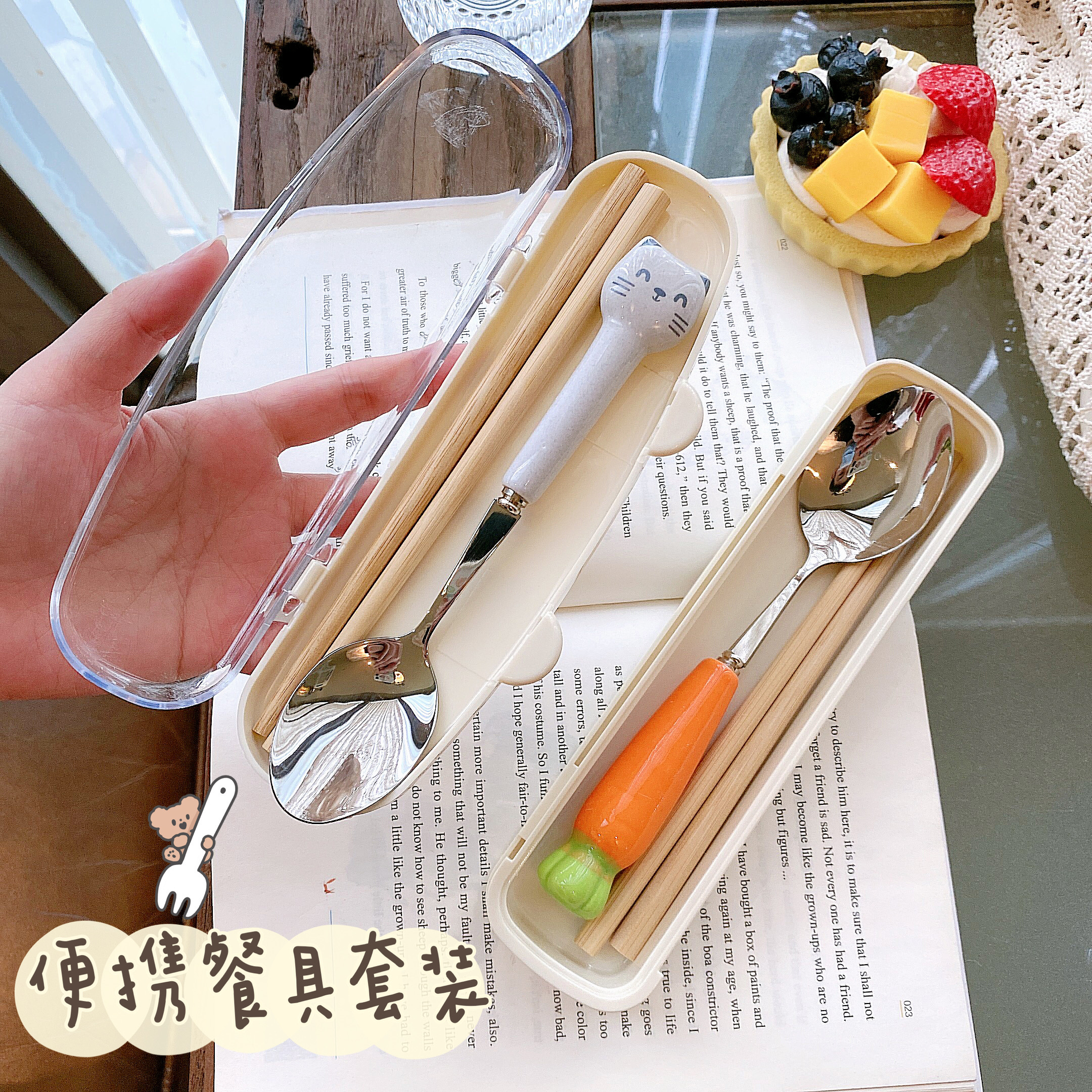 创意不锈钢餐具盒筷子勺子套装单人装儿童可爱学生一人用便携餐盒