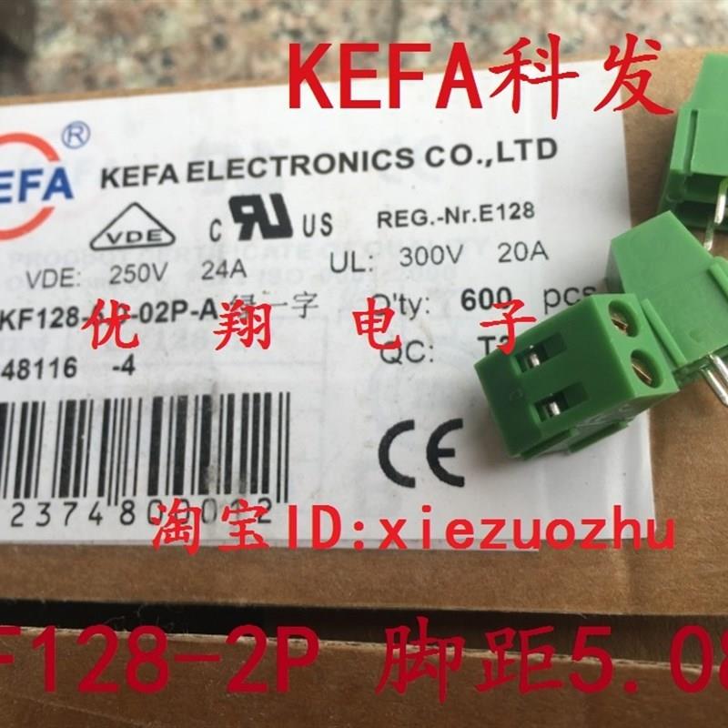 科发  KF128-2P 可拼接 5.0间距 接线端子 (600个/盒 ) 0.21/只
