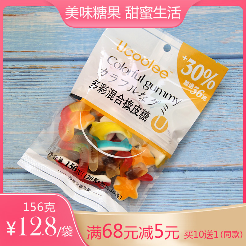 [58元选8件]多彩凝胶糖果创意造型酸桃心水果味Q弹软糖156克/袋