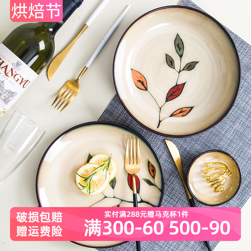 玉泉彩叶米饭碗日式家用创意碗盘餐盘汤碗陶瓷餐具碗碟盘子菜盘