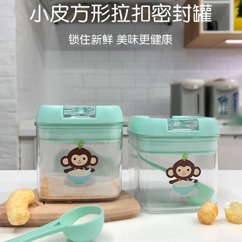 新款小皮方形米粉密封存储罐计量勺DIY贴纸盒分层儿童多功能餐具